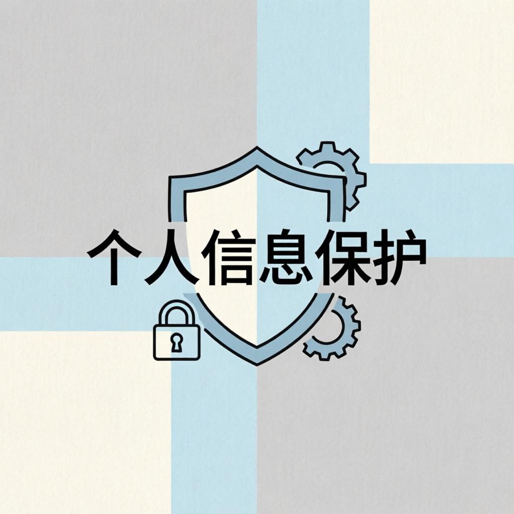 6月3日，国家网络与信息安全信息通报中心通报71款移动应用存在违法违规收集使用个