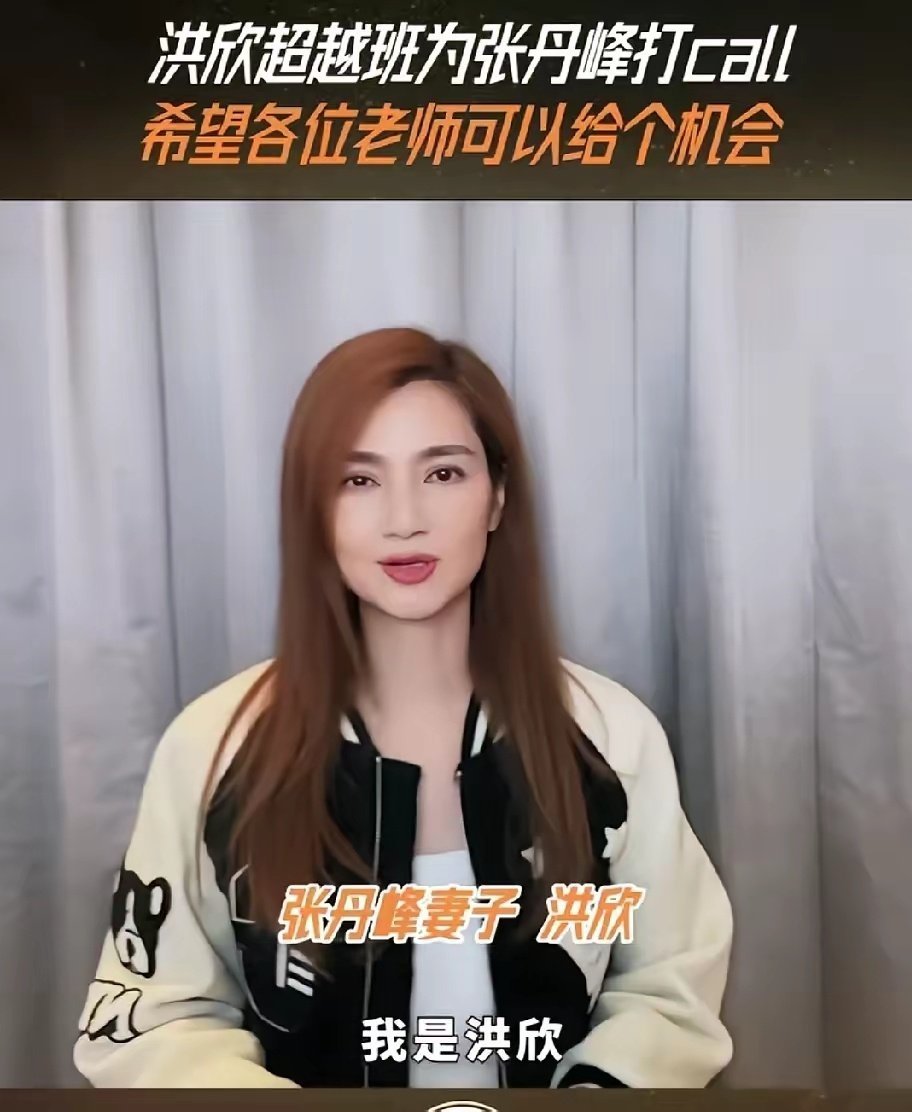 发现张丹峰还是太天真了 原因很简单 如果我是他，还不如让经纪人毕滢出面帮他澄清，