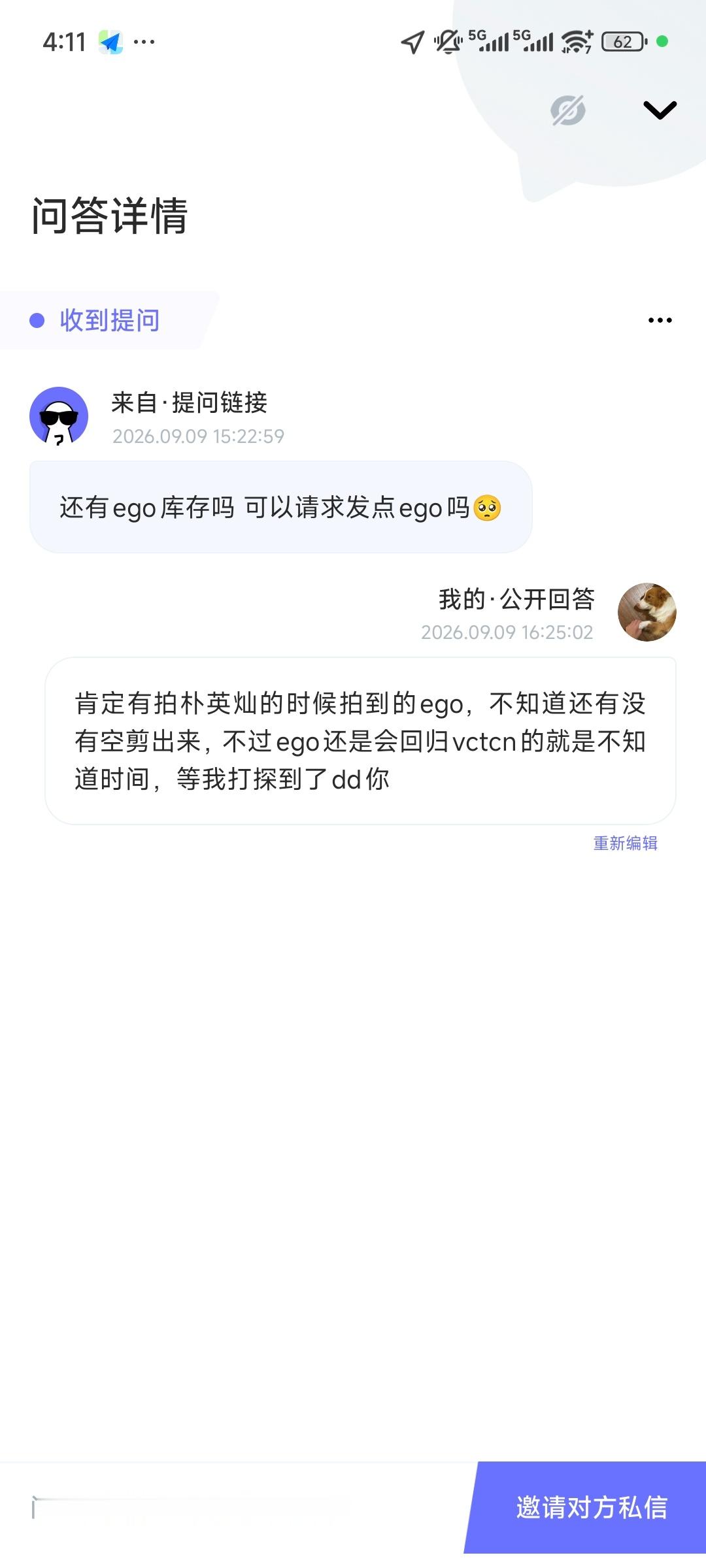 发点提问箱回复🙌闲的很大家来找我玩[春游家族]有感兴趣电竞行业的工作我可以出几