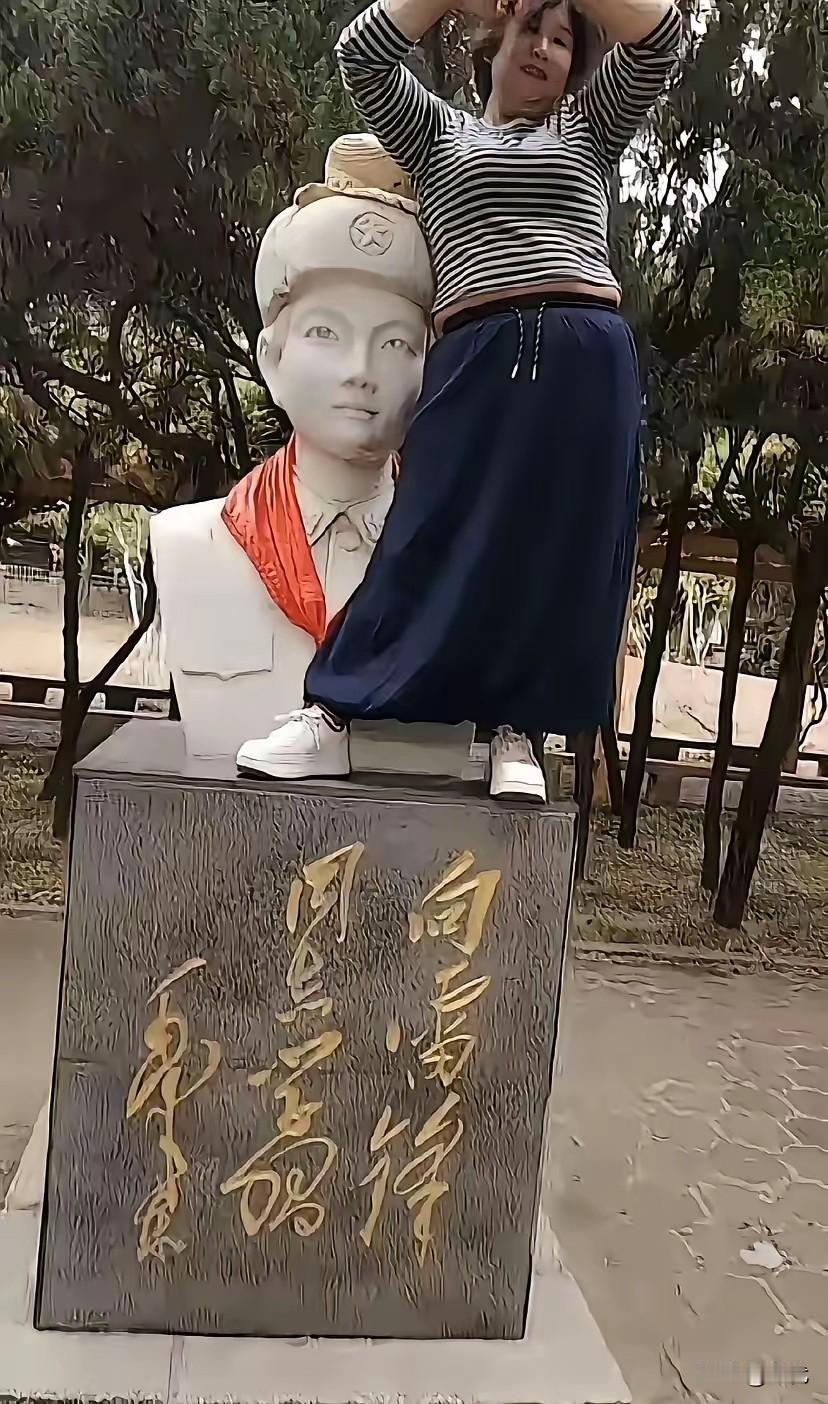 我就想问问，
脚踩雷锋纪念碑拍照的人，会不会被处罚？
 
一张照片看得心里挺不是