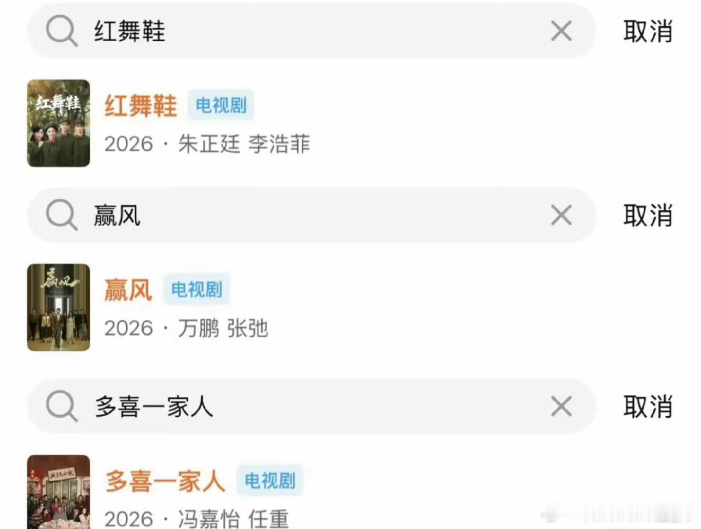 你能想象吗 新规下这三部剧的主演名字消失了 