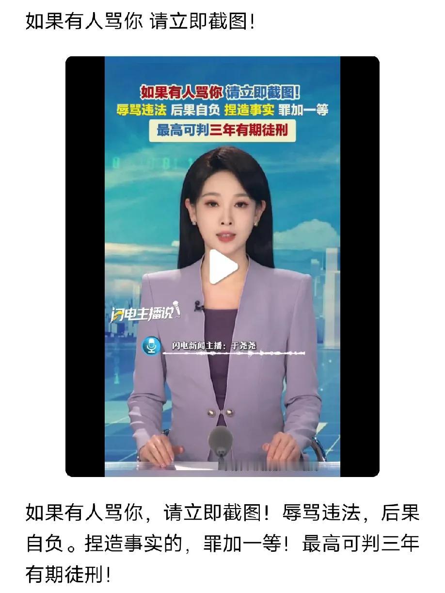 记得截图，留存证据