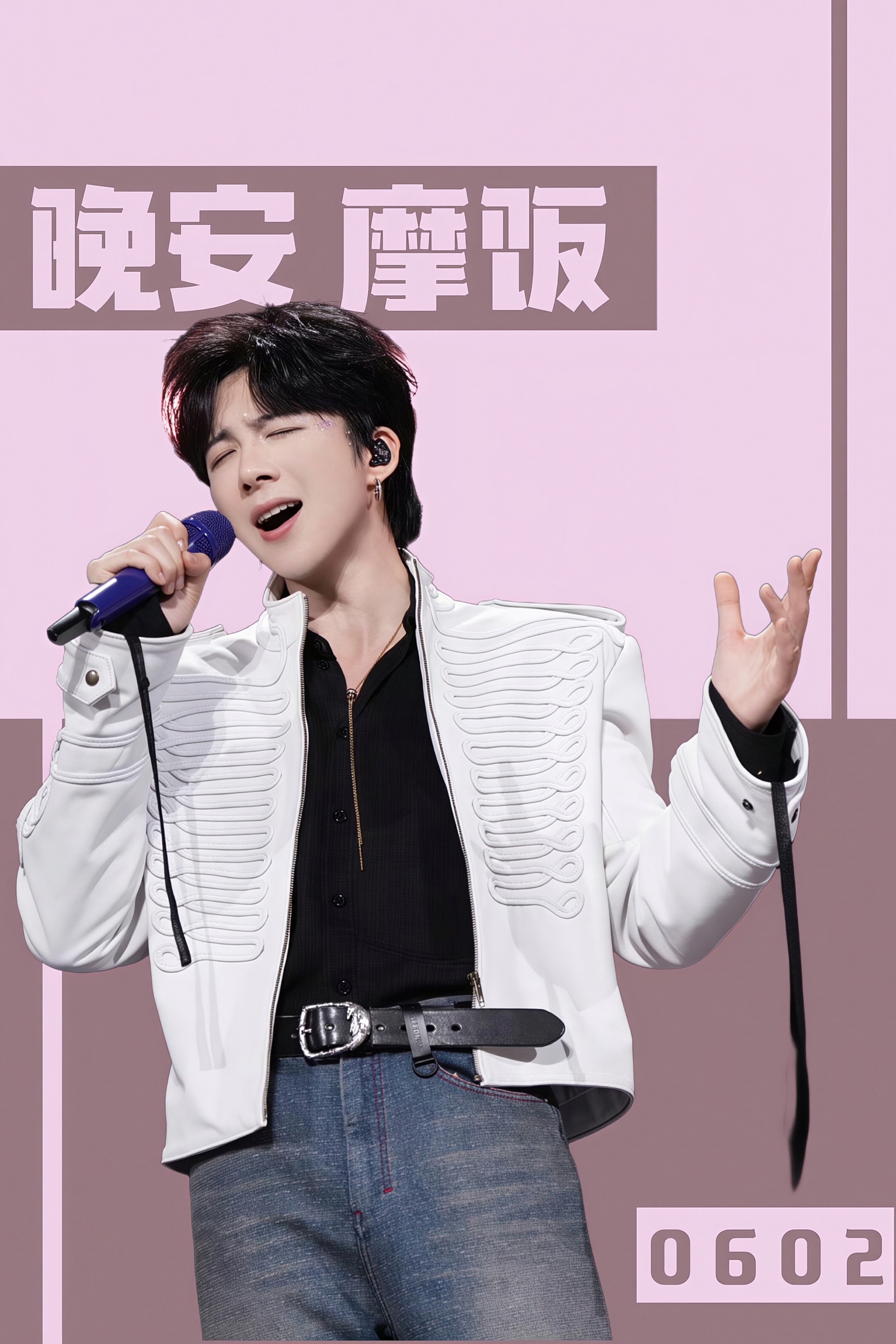 刘宇宁开始推理吧 | 刘宇宁可口可乐品牌代言人 | 摩登兄弟月色静静铺满夜空，把