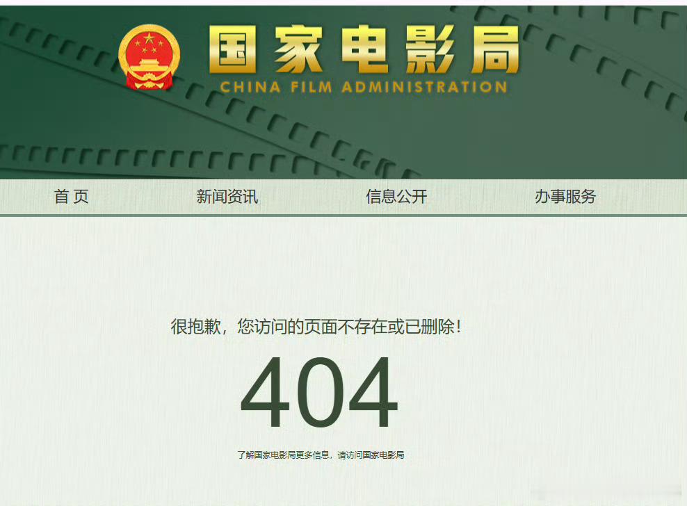 汪涵发布声明姚晨工作室，汪涵工作室，先后发文与《监狱里的妈妈》进行切割，加上网友