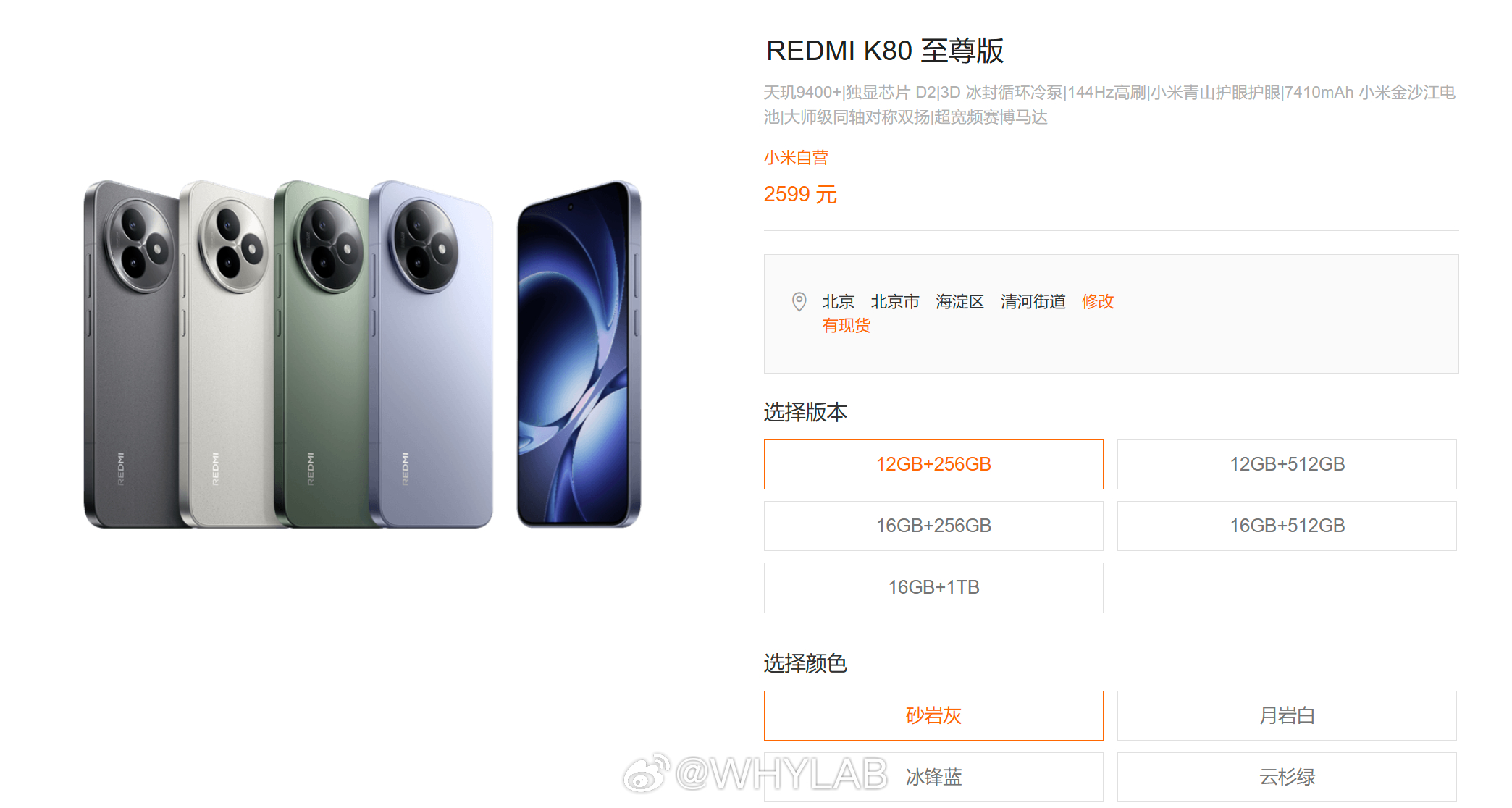 小米也扛不住内存成本压力，准备涨价了，已经发布的机型和还没发布的都会受影响，跟其