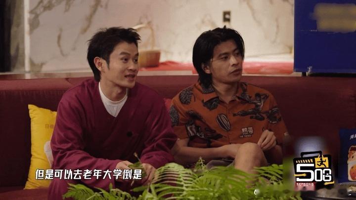 王勉让邓超上老年大学邓超想和范志毅组乐队哈哈哈哈哈 邓超想学吉他，王勉一句话扎心
