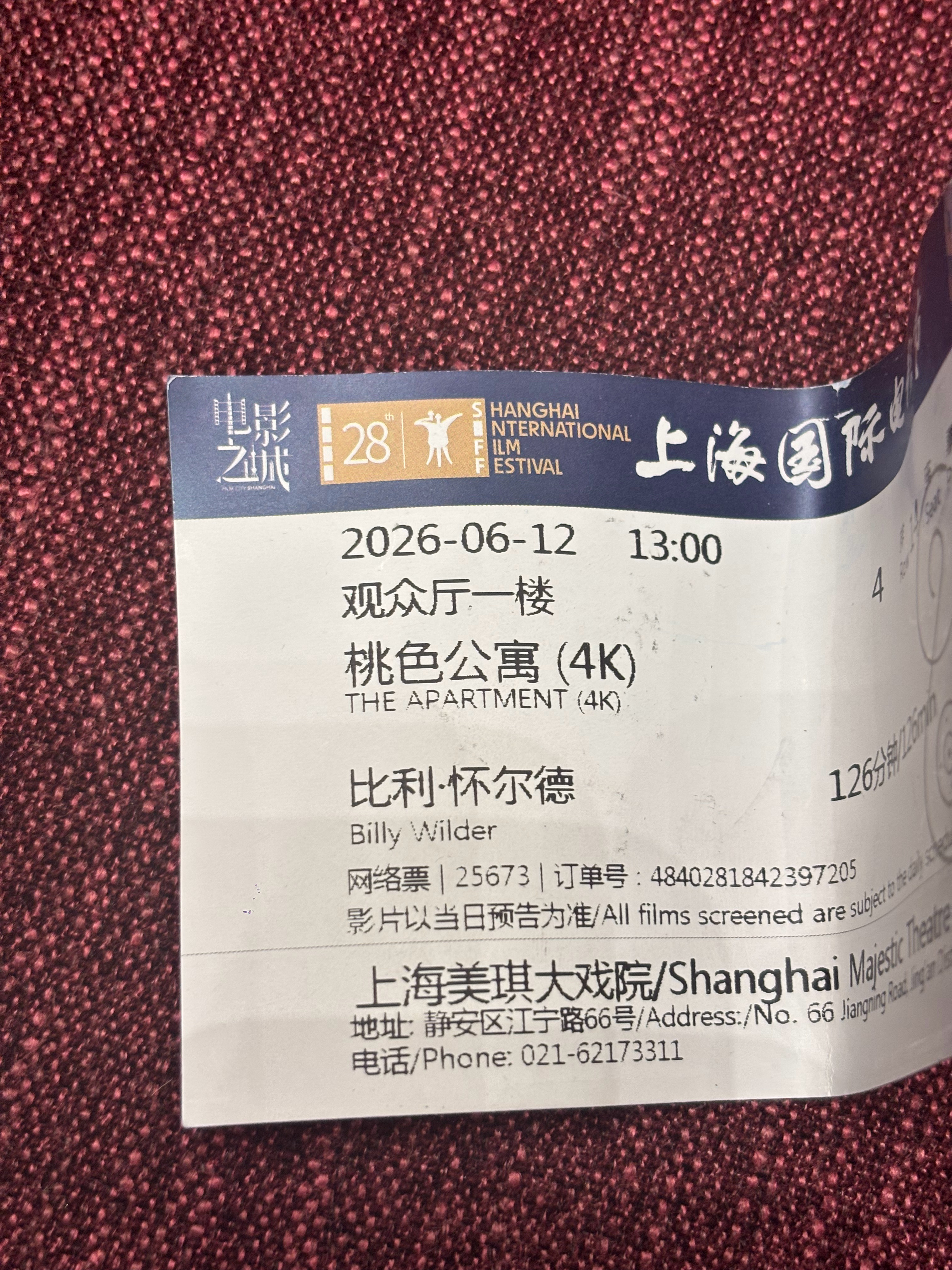朋友们，有生之年一定要去电影院看一场比利·怀尔德，昨天的《桃色公寓》是我今年看电