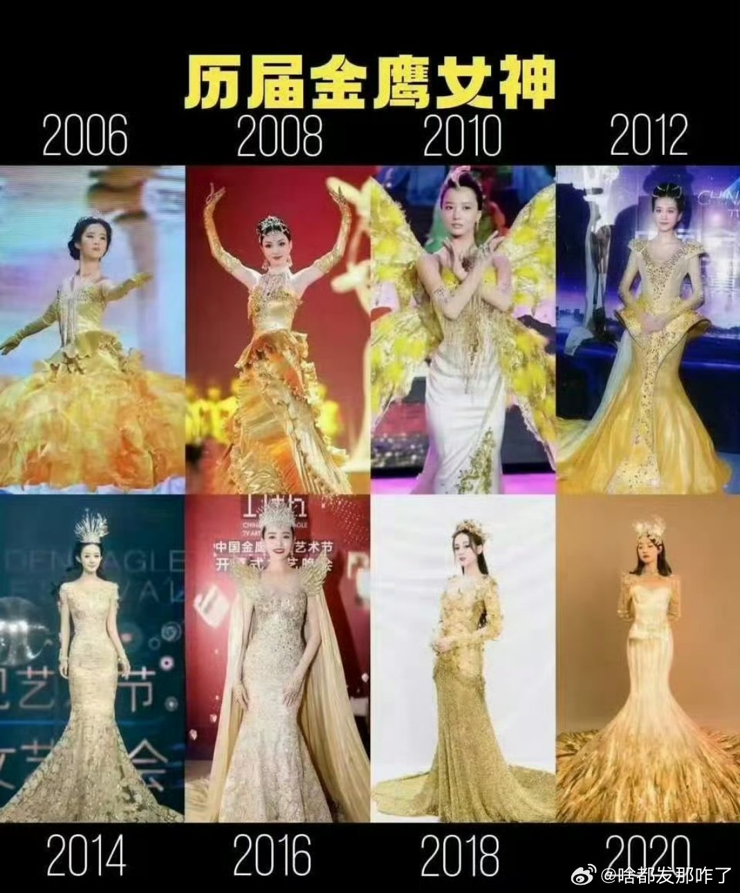 自从金鹰改革后，流量靠古偶现偶不要说得奖，也很难入围。金鹰在改革前是最喜欢流量给