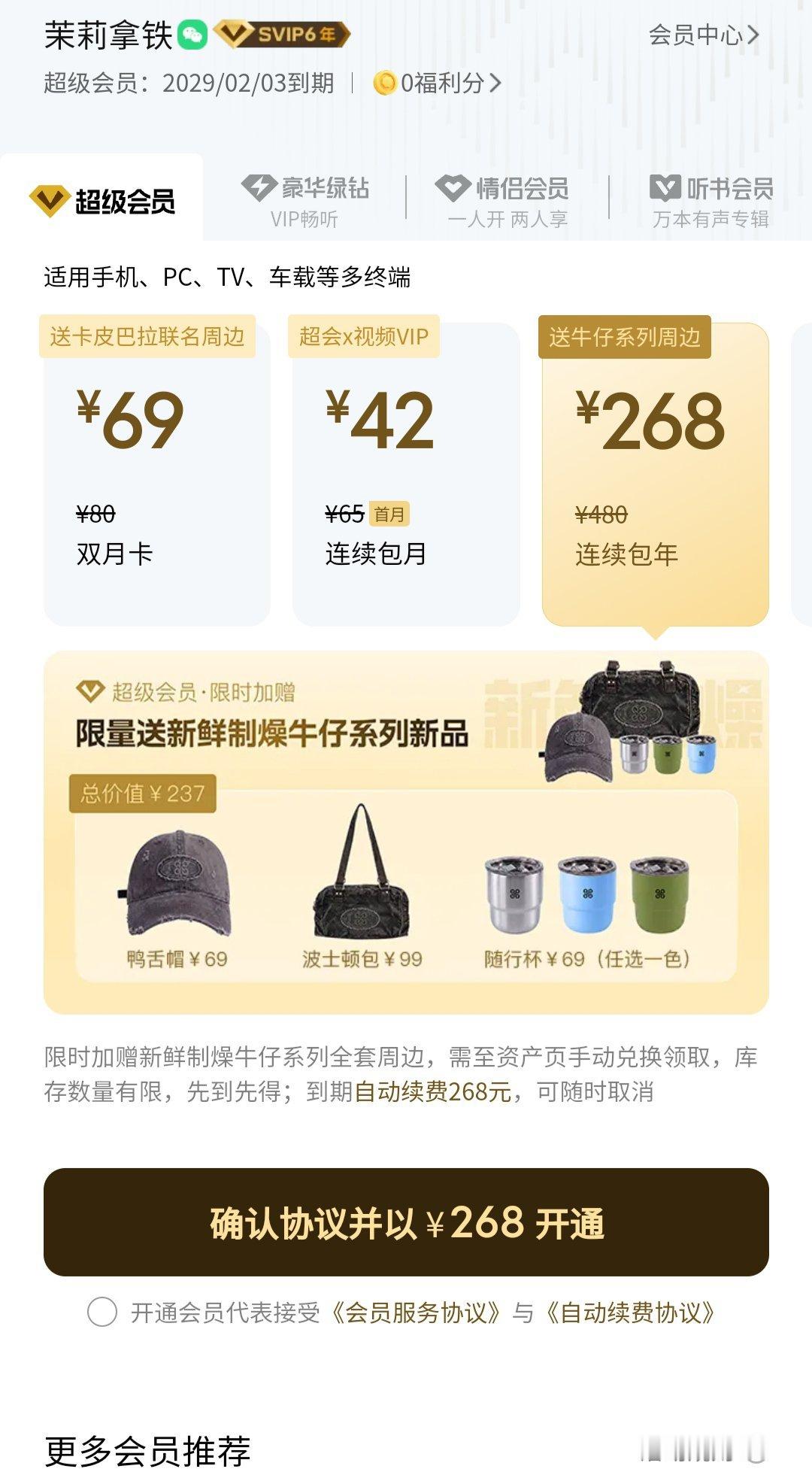 在抽小卡就要续到30年了[允悲] ​​​