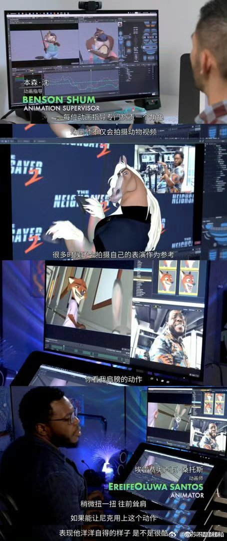 疯狂动物城2细节怪 疯狂动物城2真的细节拉满！各种联动致敬藏满惊喜，画面精致角色