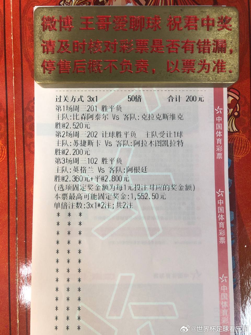梅西生涯首战三狮军团，究竟是打破四大魔咒，还是倒在英格兰的青春风暴下？地区：20