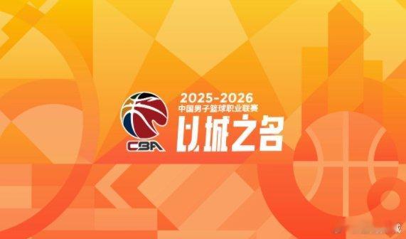 我建议下下赛季篮协出台新政策，在潜力赛打完之后再花十分钟时间在场内做广播体操，改