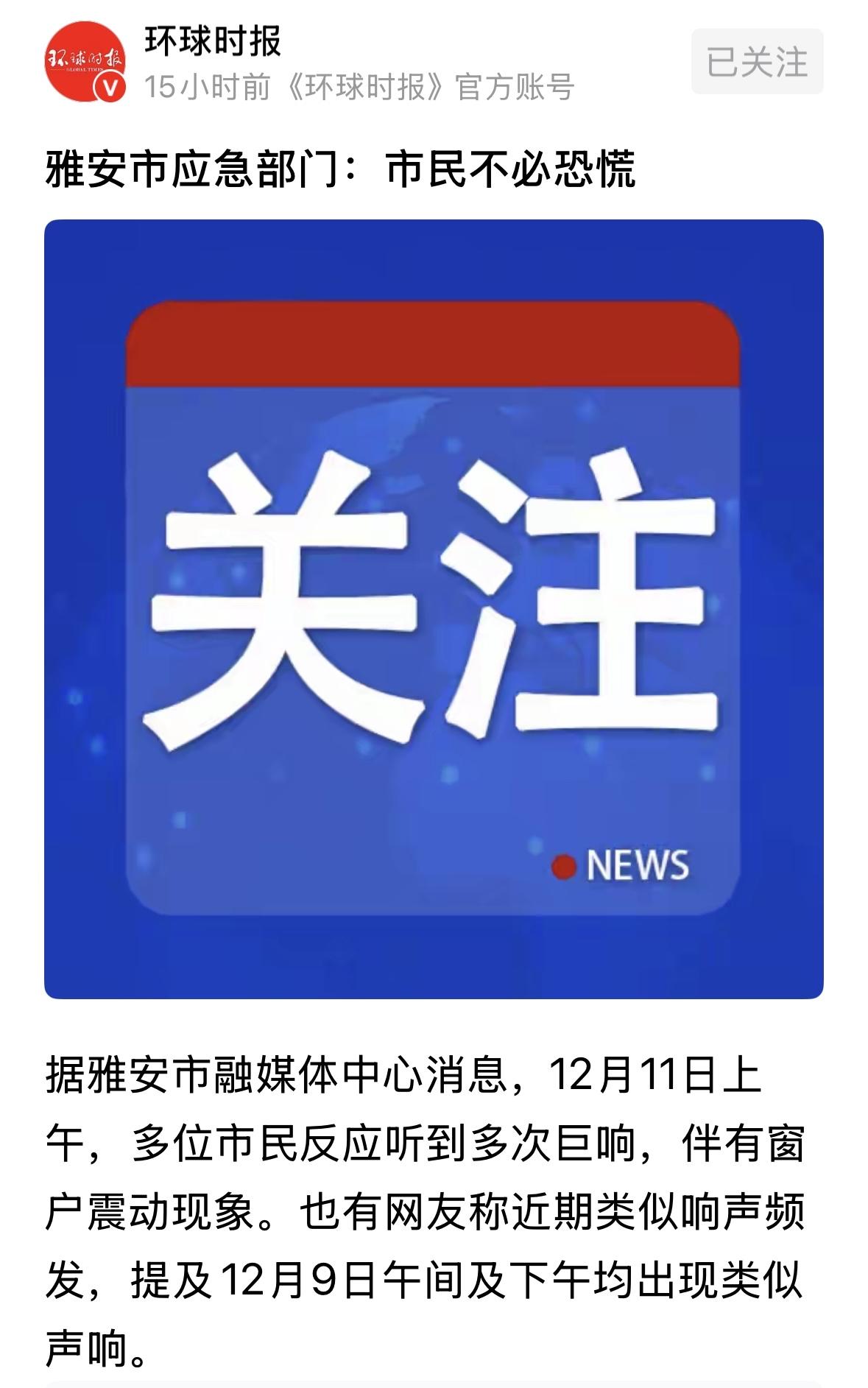 像打炮一样，其他地区也发生过类似的巨响，几乎每年都有报告，有人说是音爆，但是，也