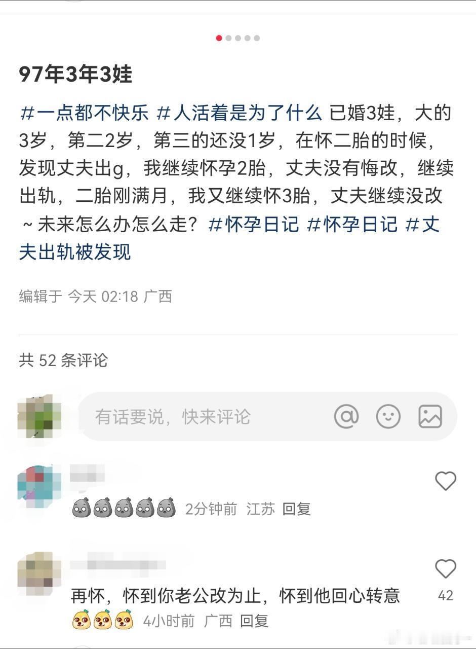 再生一个他就爱我了[吃瓜] 