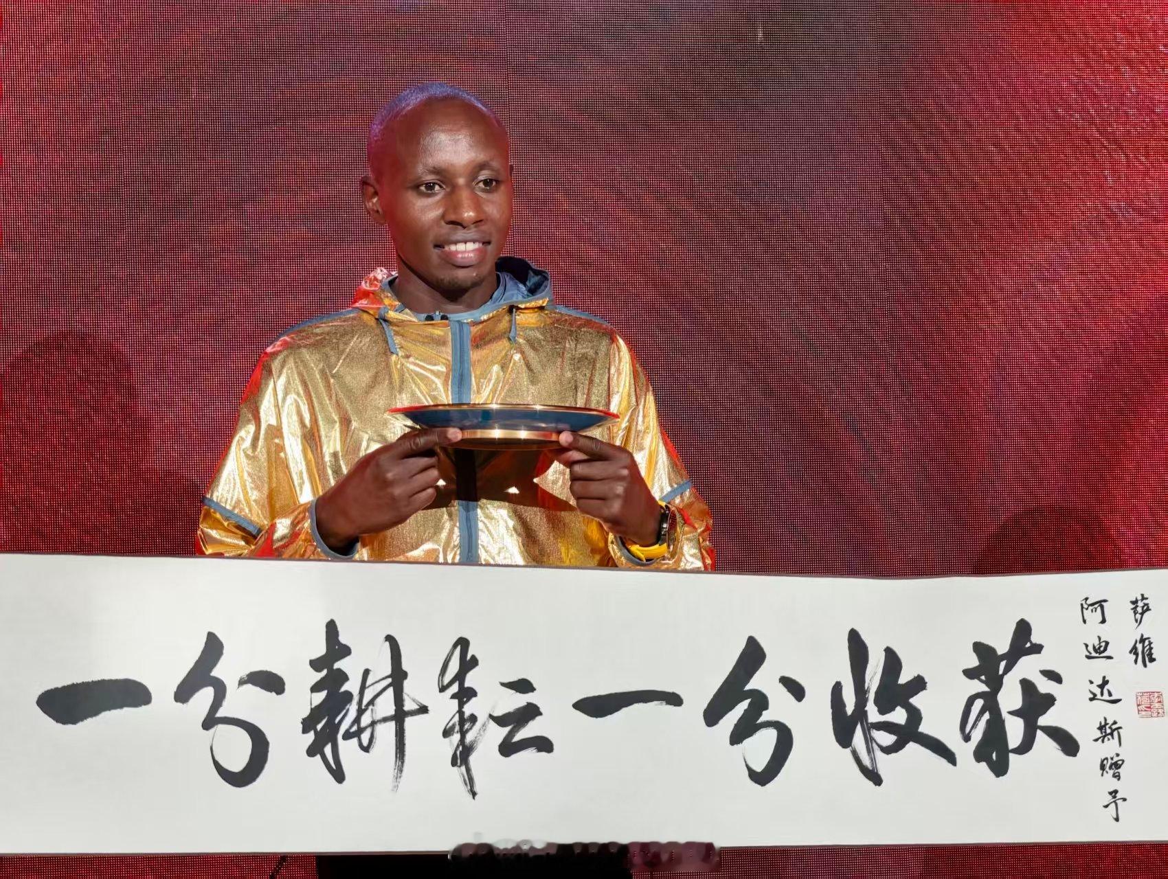 一分耕耘一分收获[酷]田径[超话]田径说一哈萨维中国行 ​​​