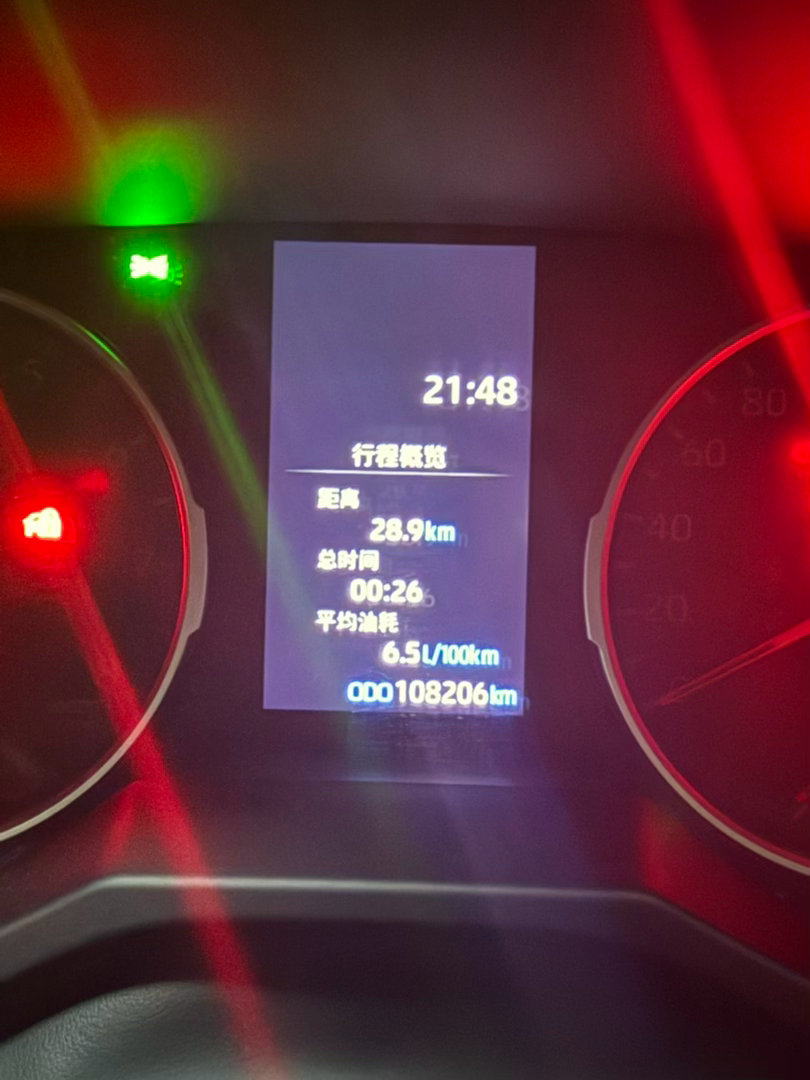 29公里26分钟[doge][doge][doge]又是累死人的一天[doge]