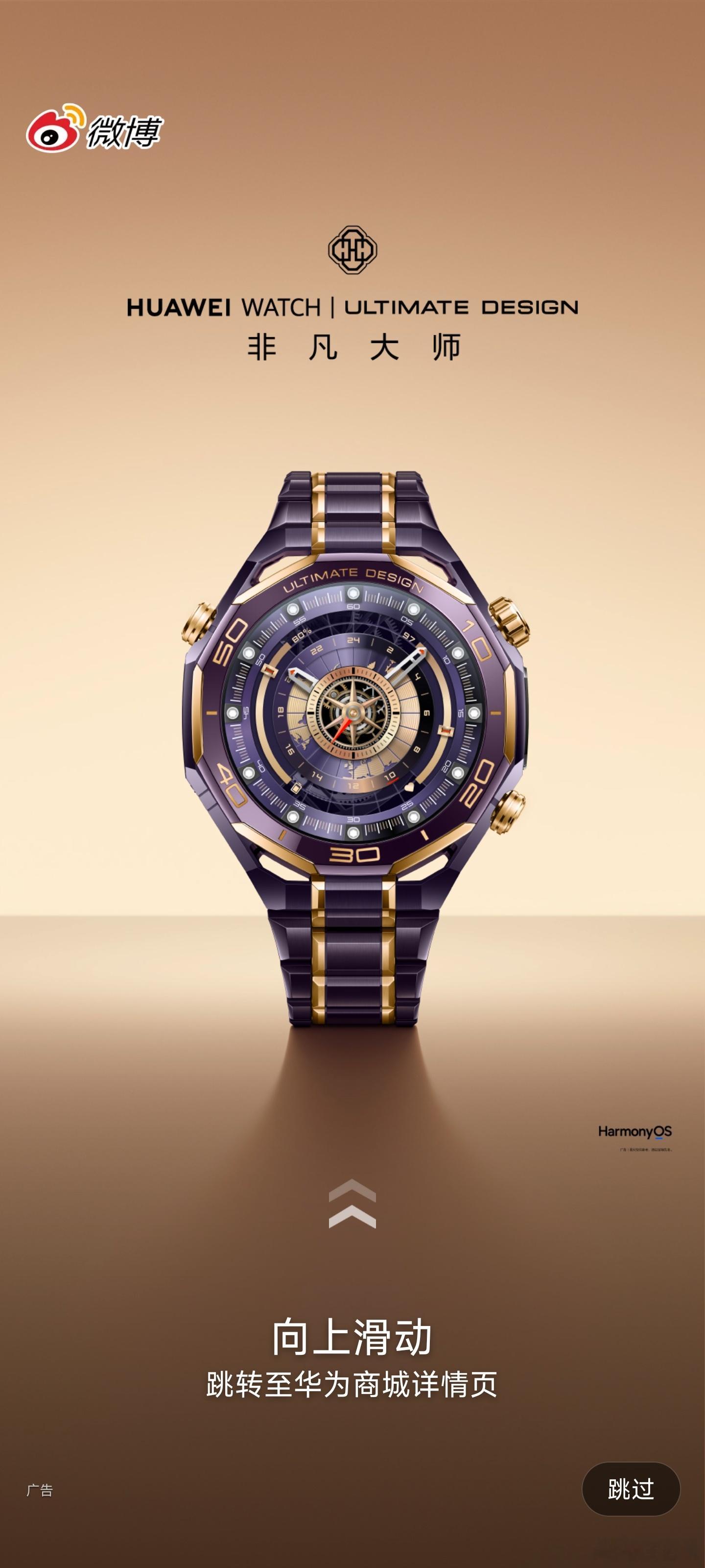 照这么下去，瑞士手表将不复存在。 