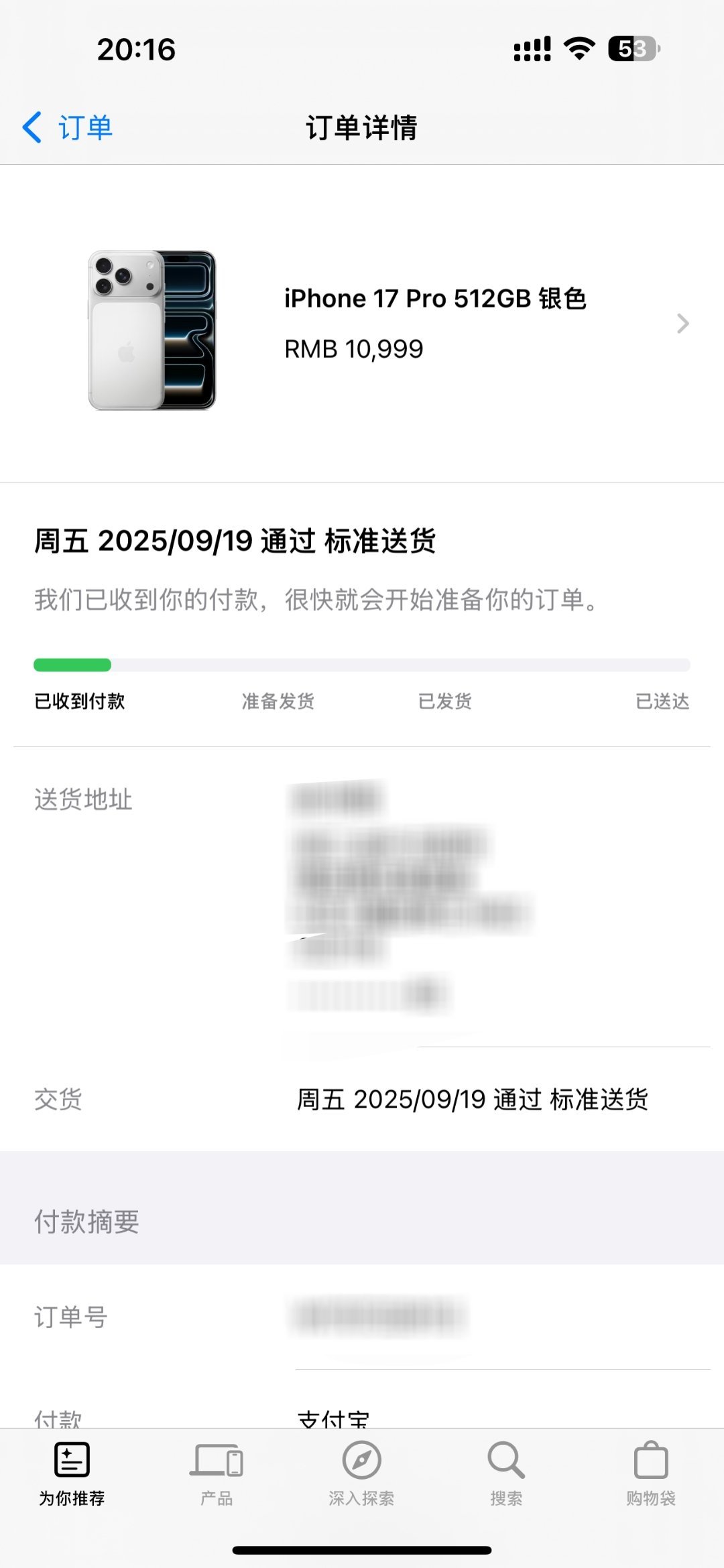 芋圆也抢到iPhone 17 Pro  的国行版的首批了[坏笑][坏笑] ​​​