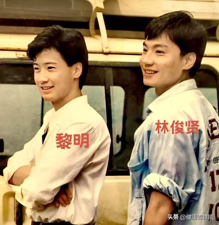 当年黎明与林俊贤并肩，笑容里是少年意气；如今再看，林俊贤银发配金框眼镜，豁达依旧