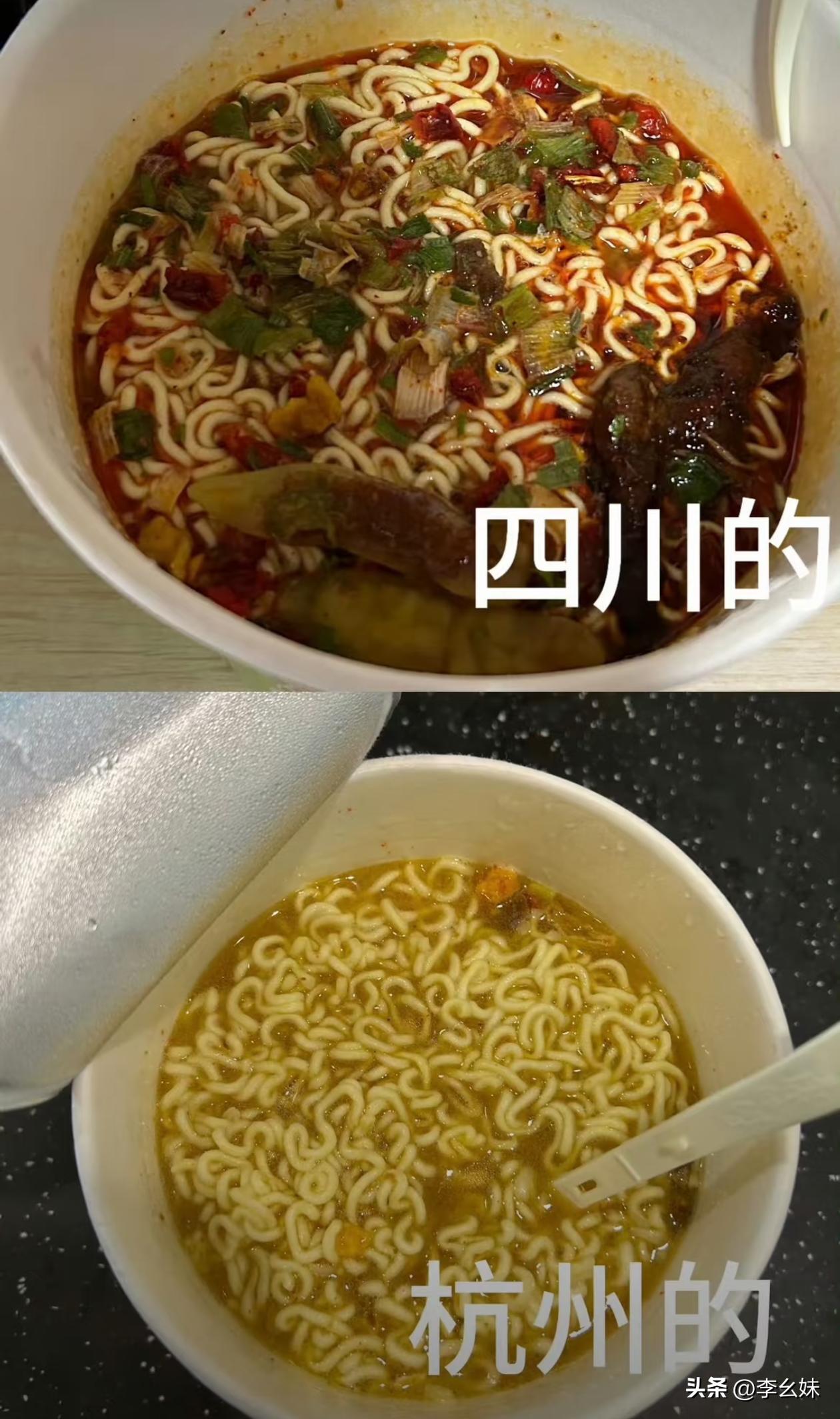 原来还分川渝跟其他地方版，你们有吃过的没？
