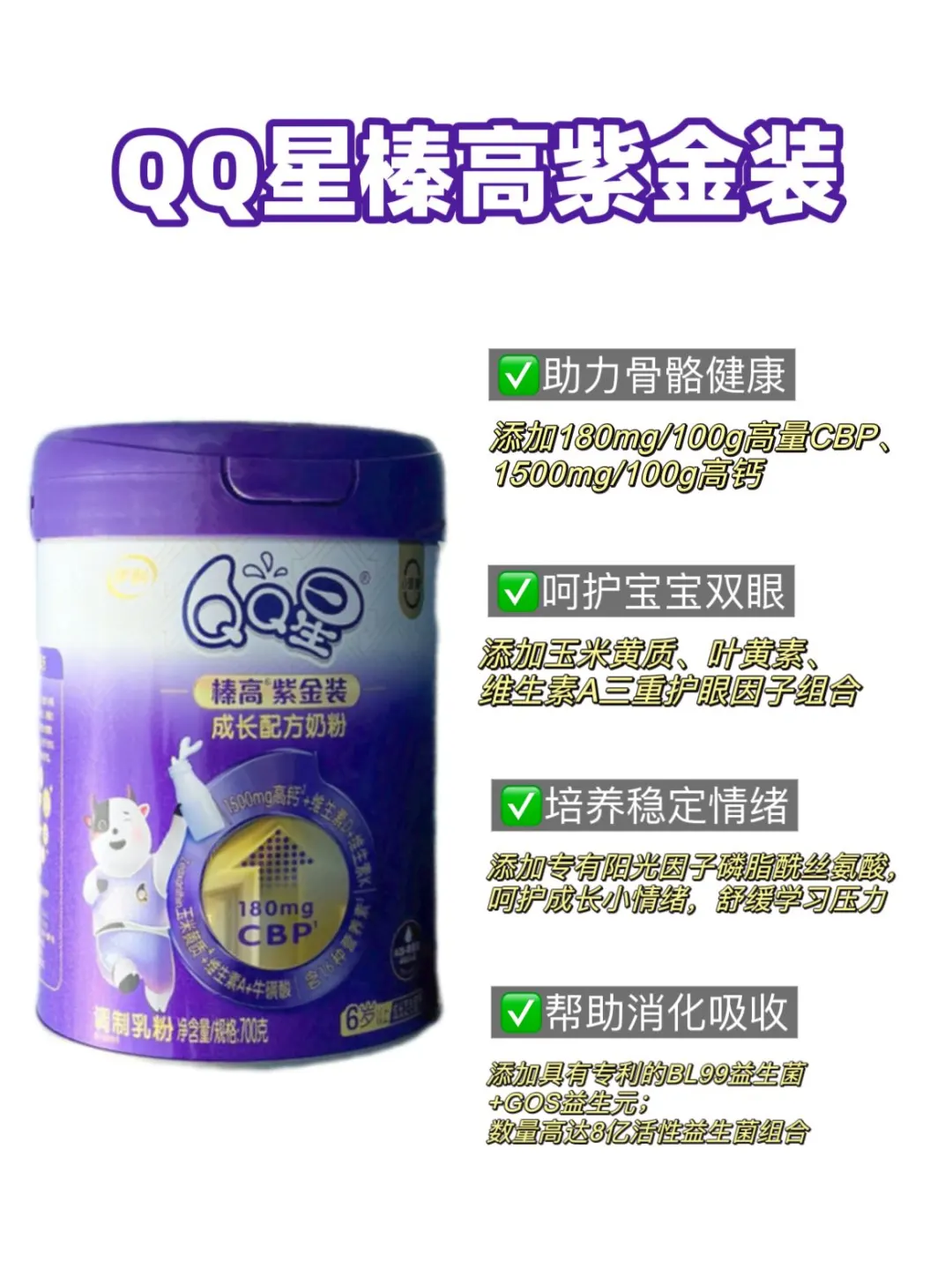 双十一的购物狂欢已经开启啦！奶粉快快囤