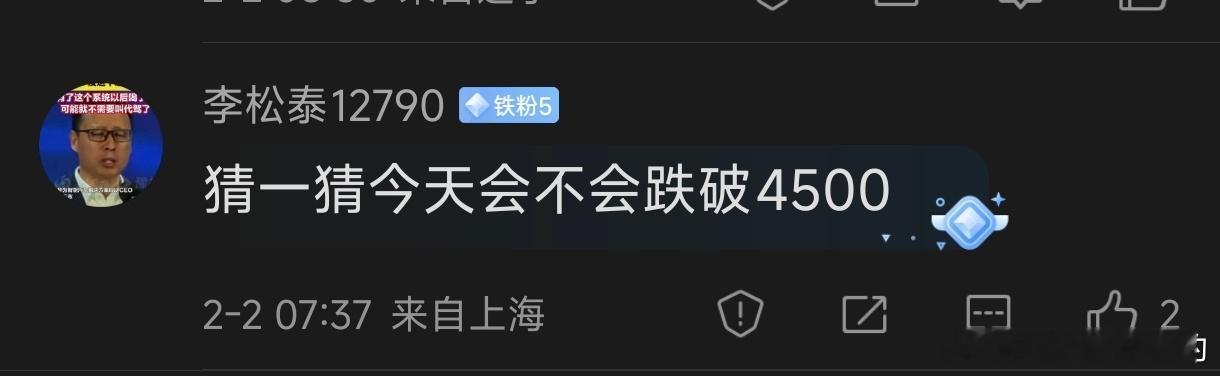 黄金白银再次暴跌现货黄金下破4500美元这断头台太牛了，直接闷杀，不给出来的机会