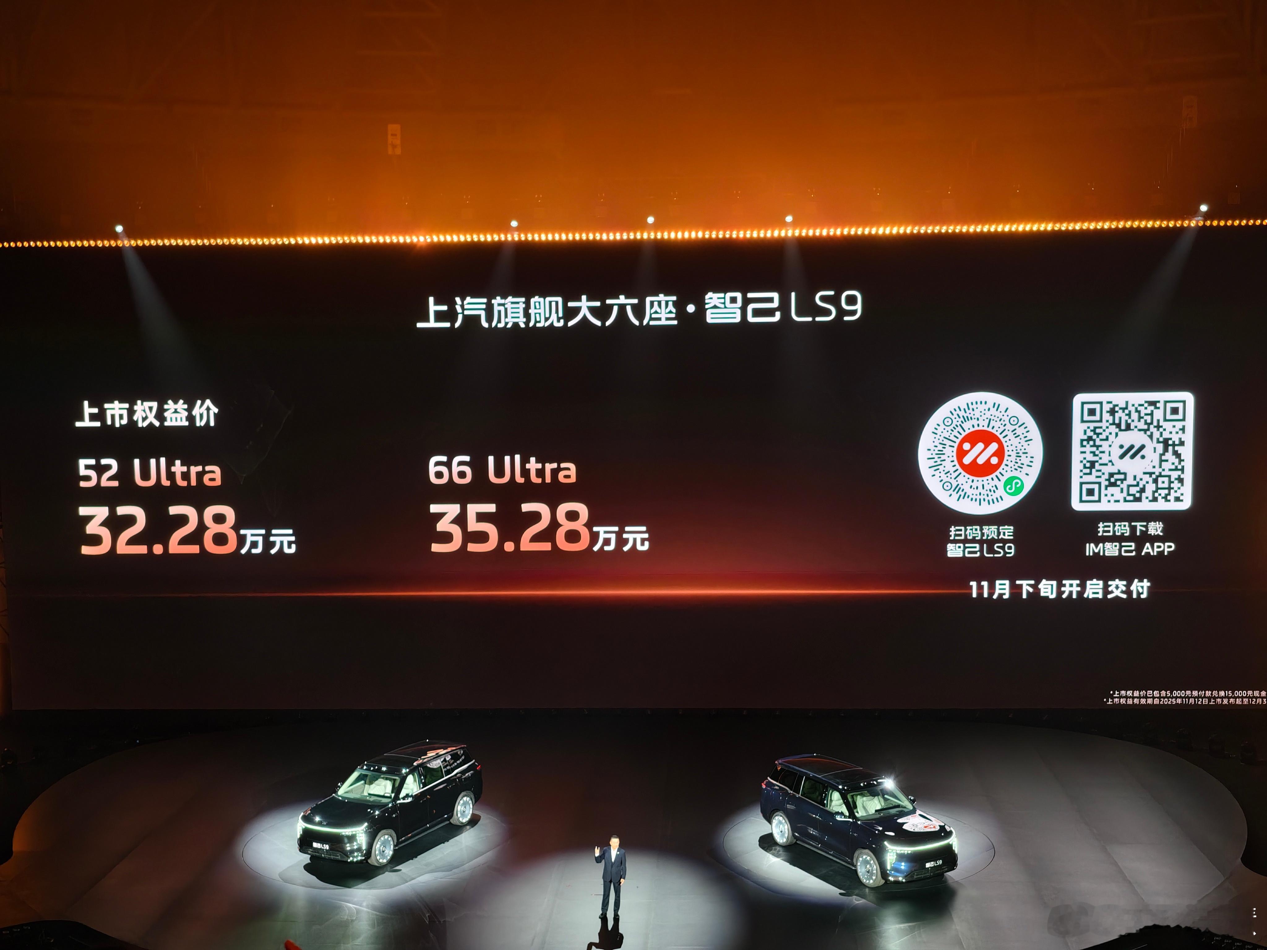 32.28万起～我猜的35.28没想到是高配的价格 