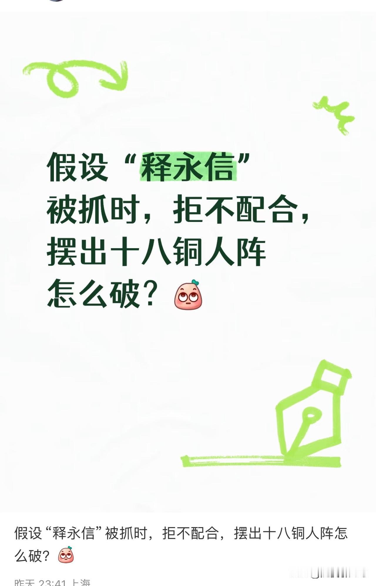 哈哈，自古评论出神人，笑死了