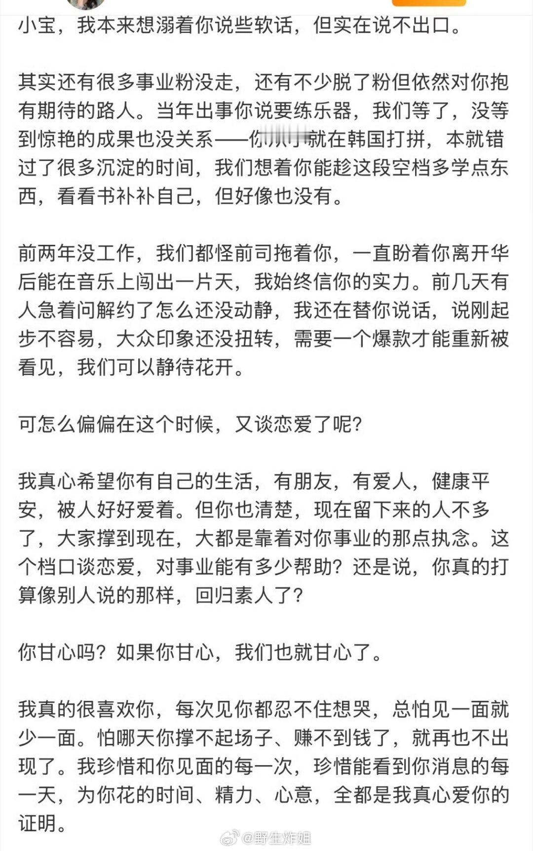 孟美岐怎么还有死忠粉。。。456事件以后我以为都跑完了呢孟美岐粉丝