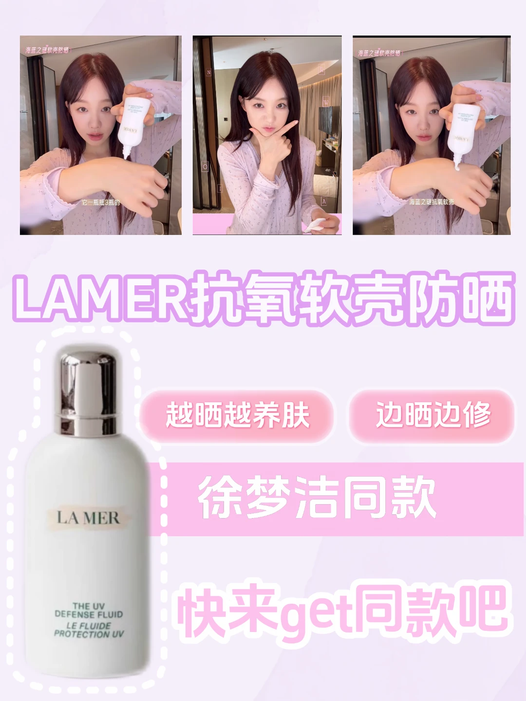 徐梦洁严选果然诚不欺我！