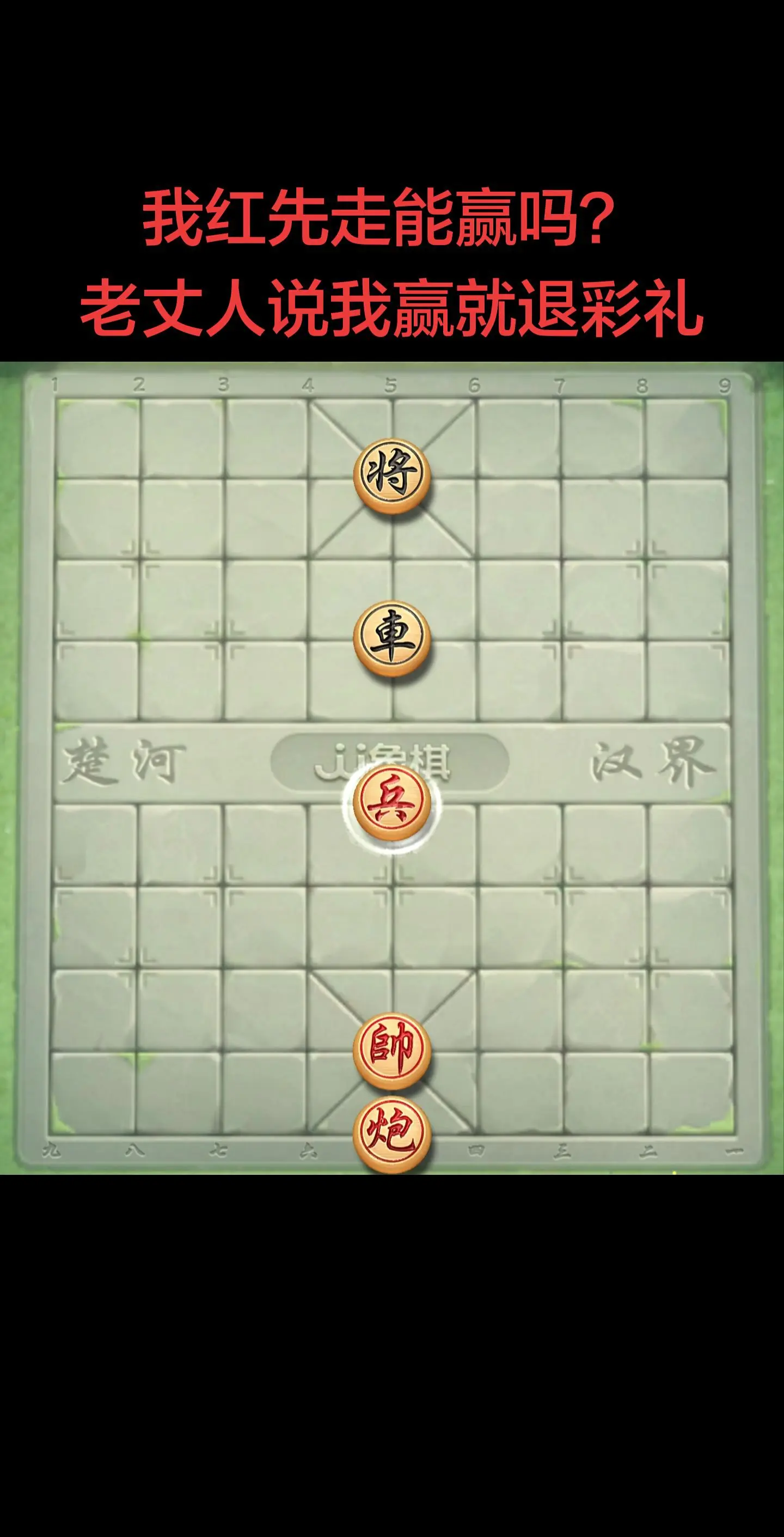 这棋想赢太难了兄弟们。