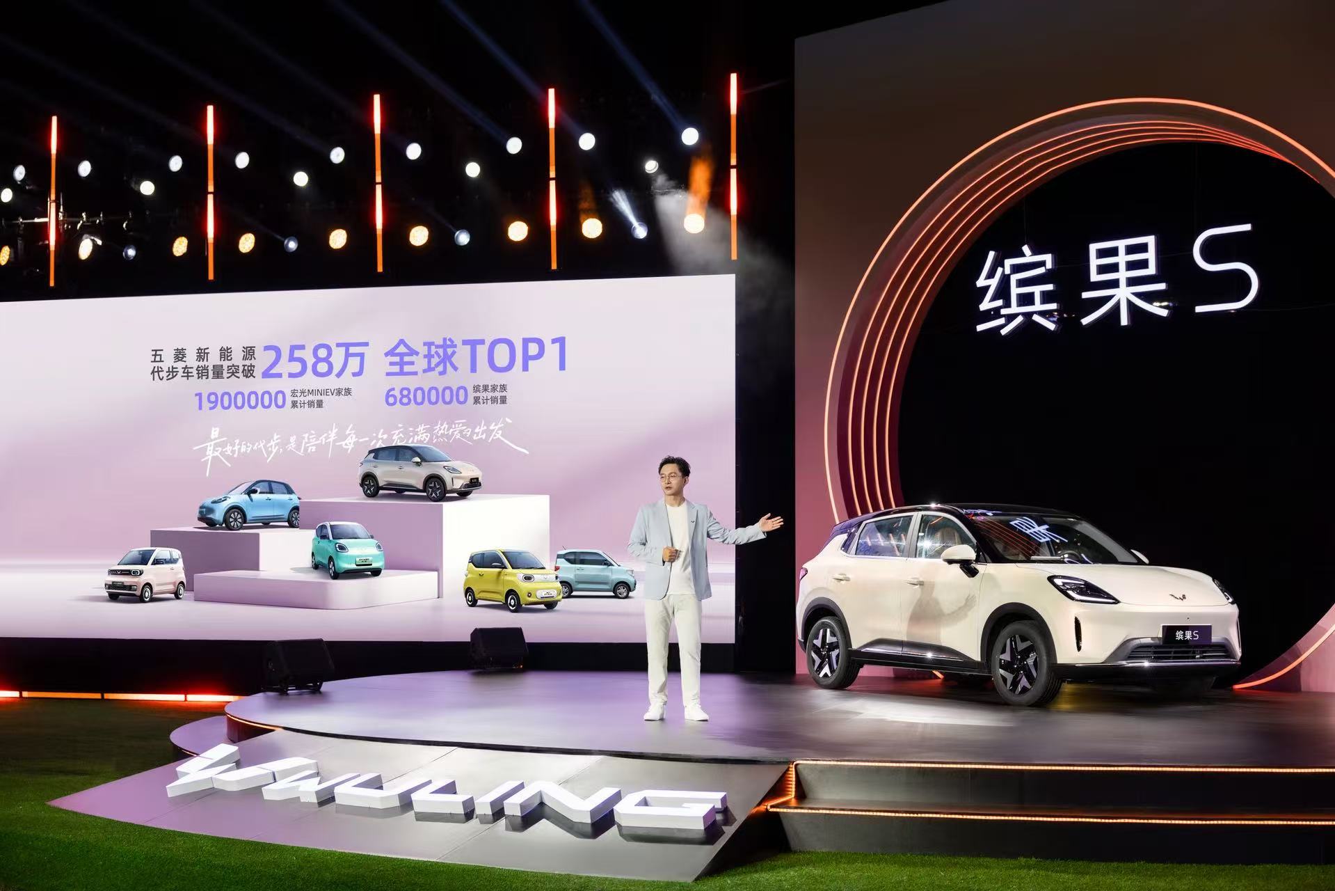 就在刚刚，缤果S 525km旗舰款上市了，置换补贴价8.68万元~缤果S上新52