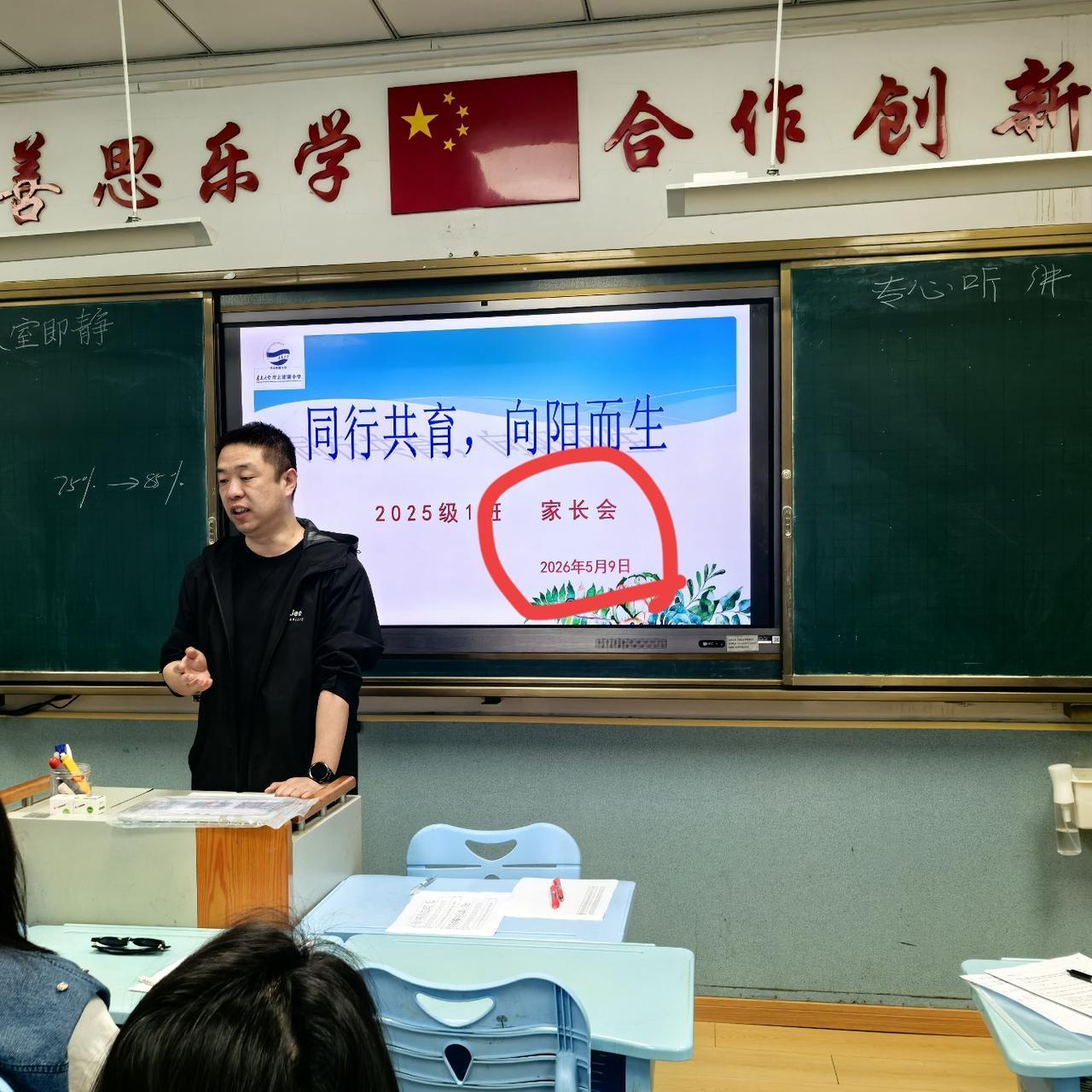 丫宝上学期期末考试成绩，名列级部第一；这次期中考试，丫宝名列级部第二，比第一名仅