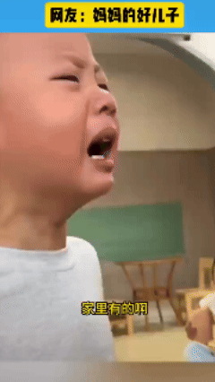 原来如此！浙江一女子接到幼儿园老师电话，说她儿子经常“偷东西”，今天一只虾明天一