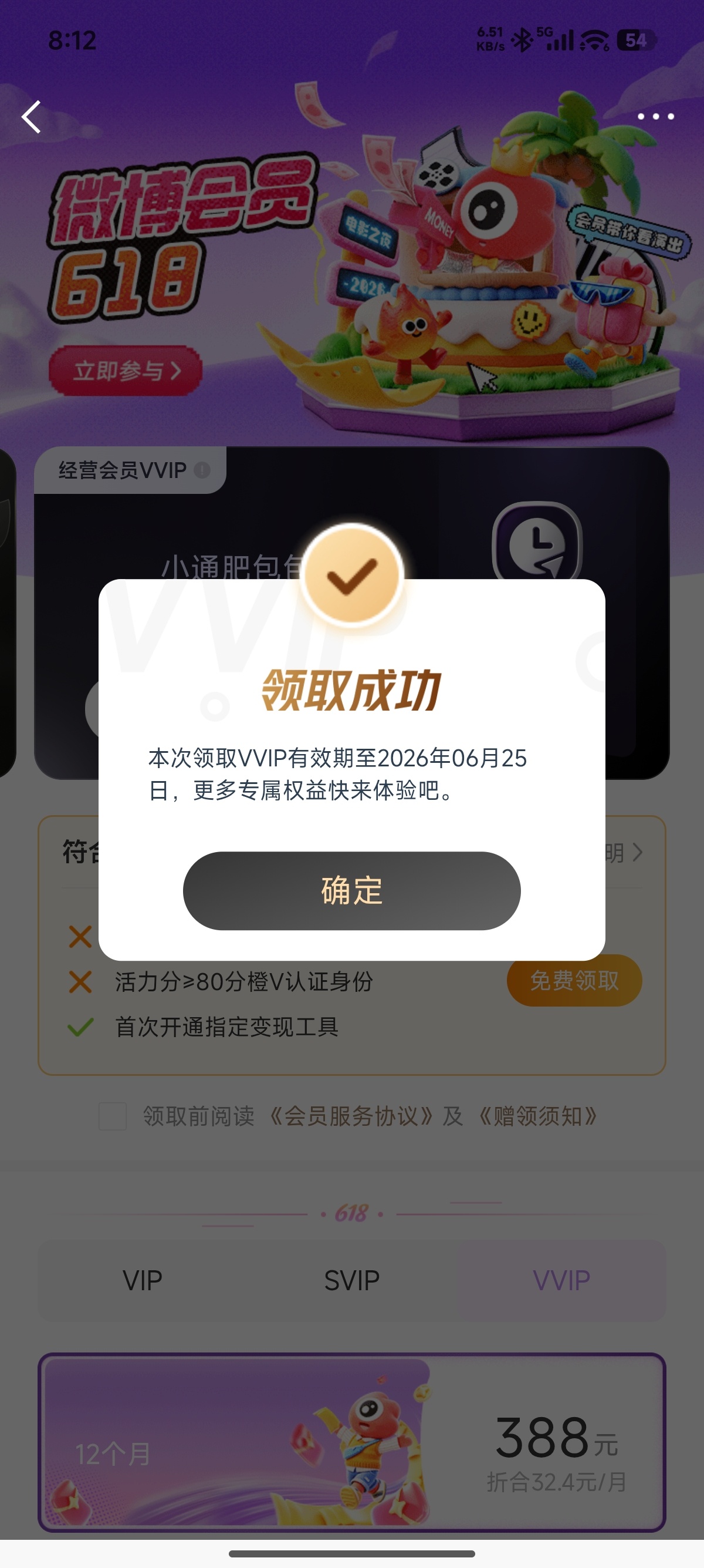 我续命： 