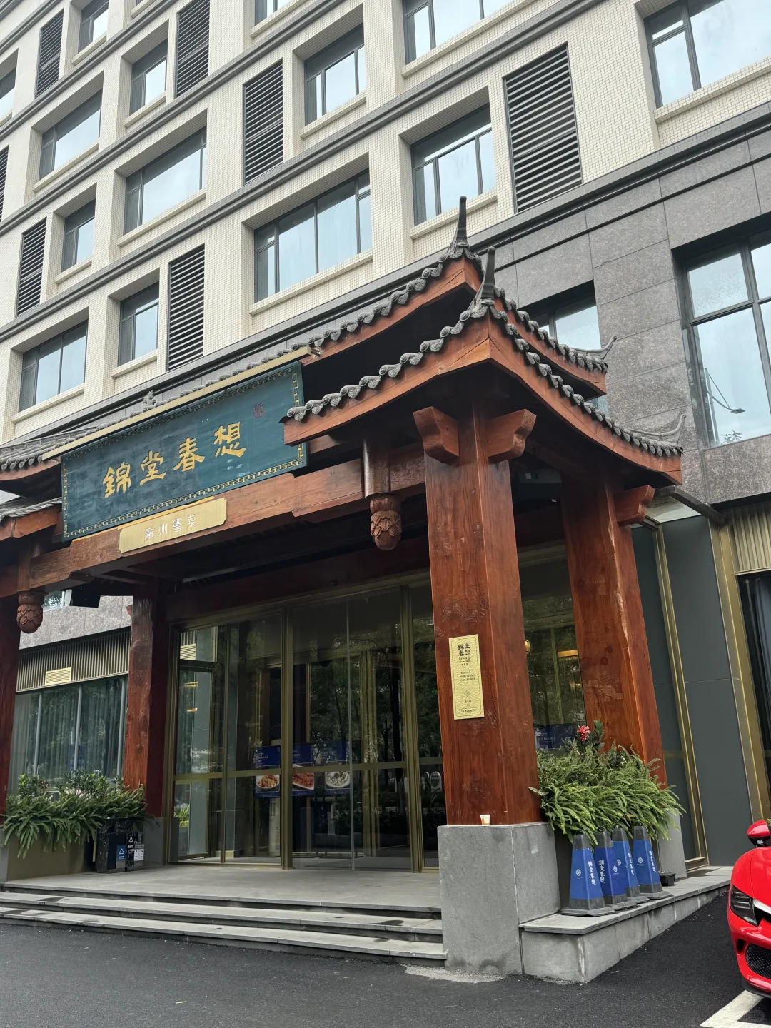 花都，刚下飞机就冲了。。