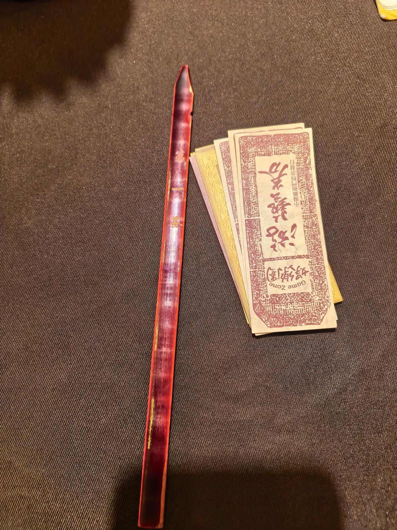 抽到最好的一号签，我相信一切都会越来越好…
目前晓程科技还锁仓中，看好就是一动不