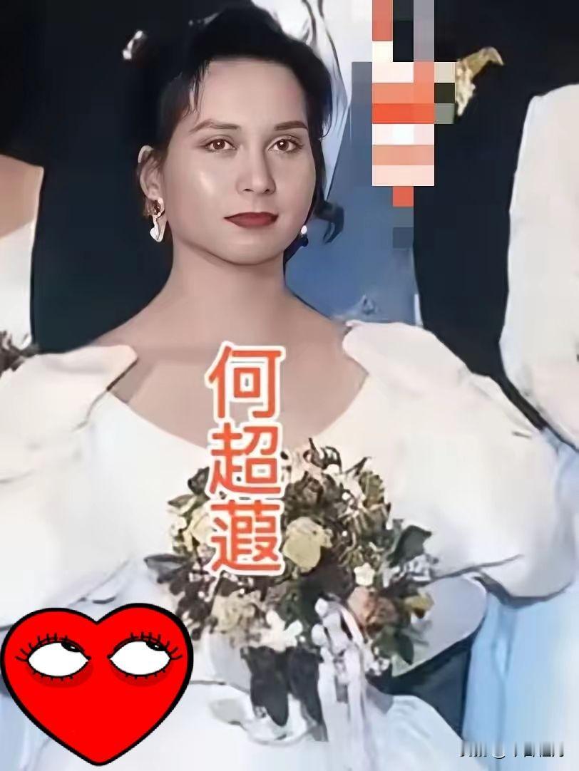 我能接受何超蕸60岁就走了，
也能接受她至今未婚未育，
但真的接受不了，她这一辈