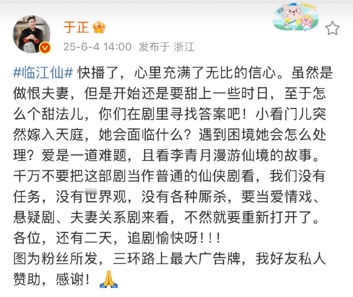 于正说临江仙没有任务，没有世界观，没有各种厮杀，要当爱情戏、悬疑剧、夫妻关系剧来