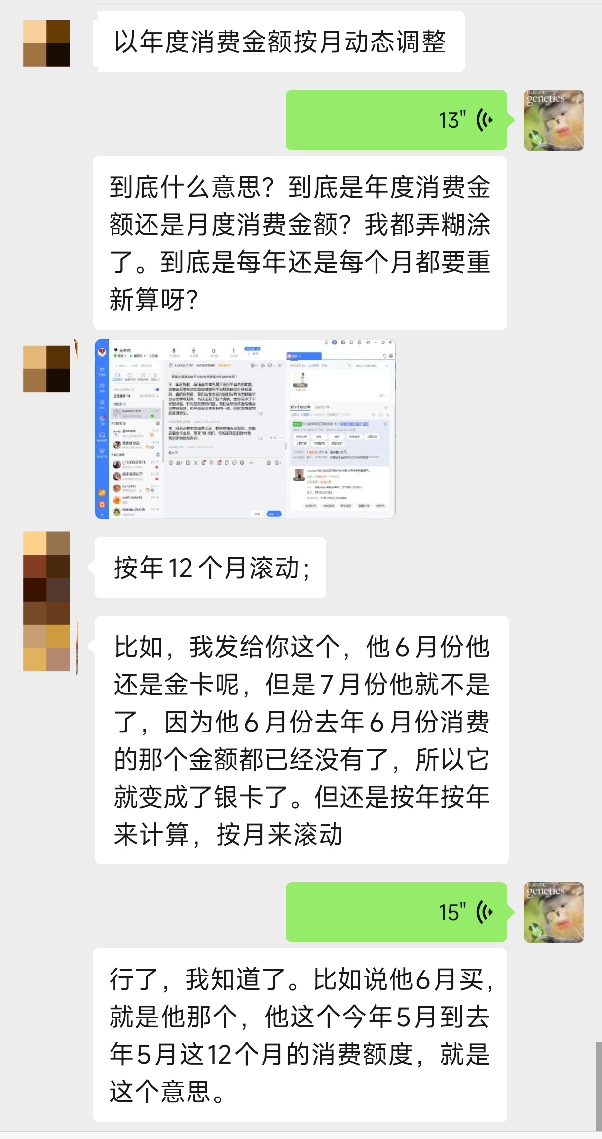 品牌的会员等级一直是以累计消费额为准，但是淘宝前几个月改版以后，平台不让这么弄，