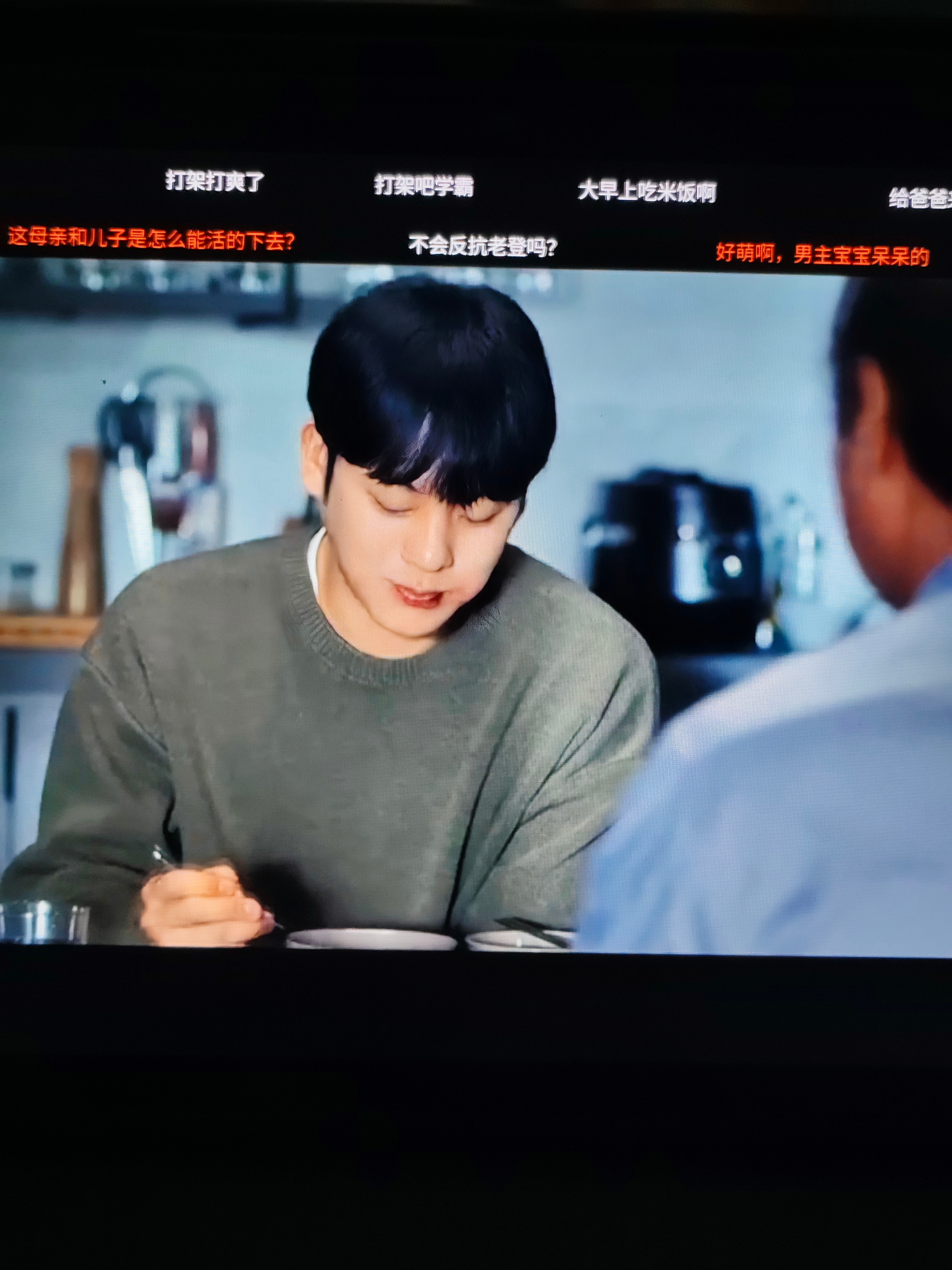 今天看高中英雄们