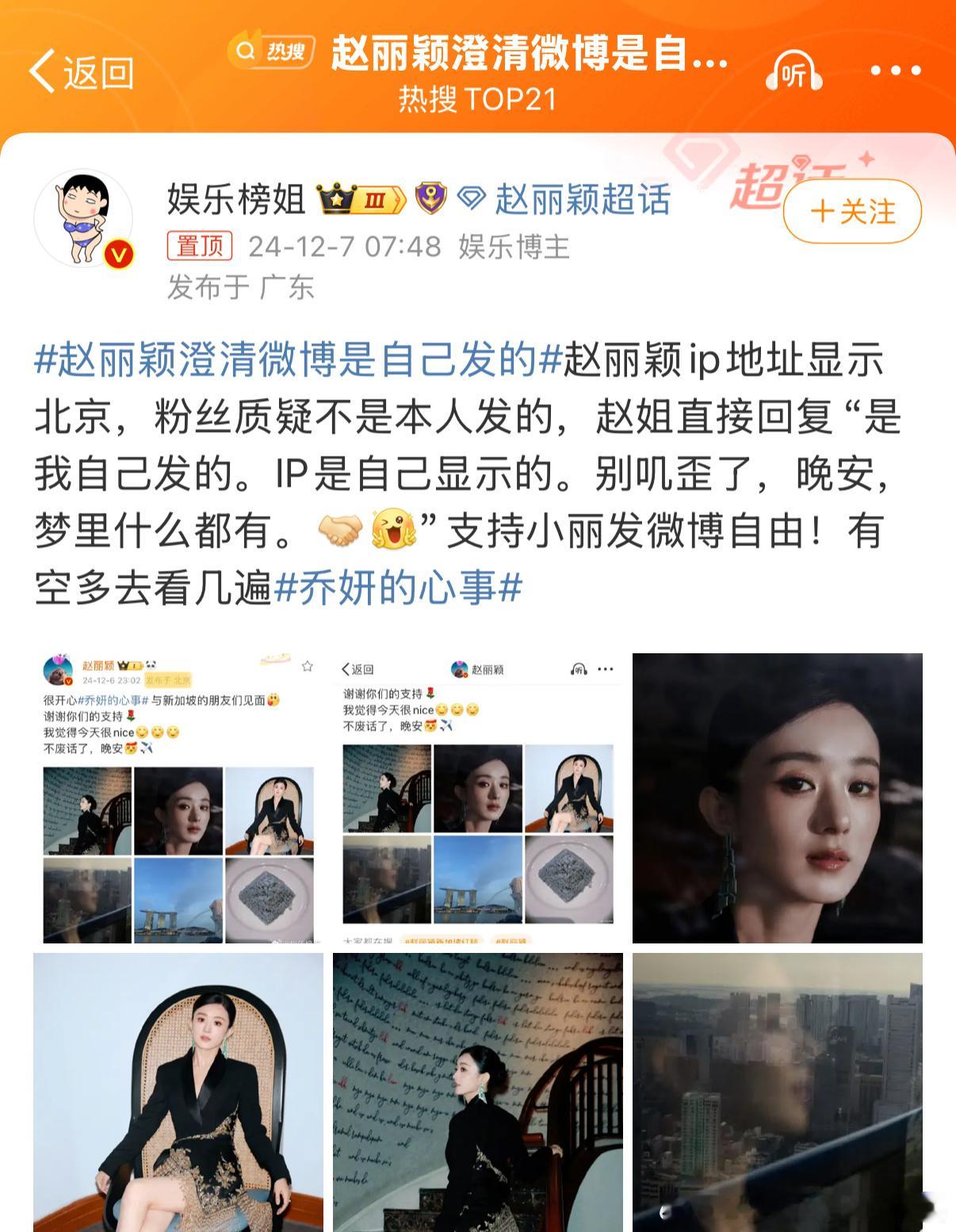 有些人根本就不懂还自以为是。有些人到了境外手机会根据基站定位，也就是都是随机乱码