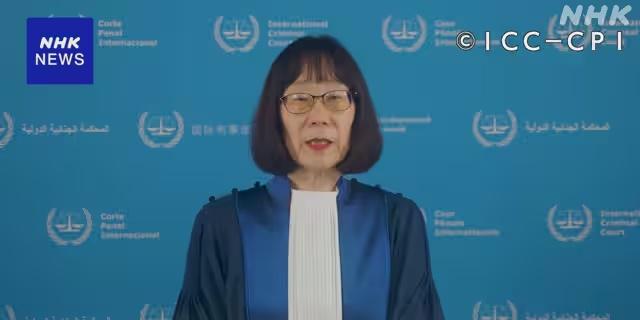 美国特朗普政府宣布将对国际刑事法院（ICC）负责人赤根智子（Tomoko Aka