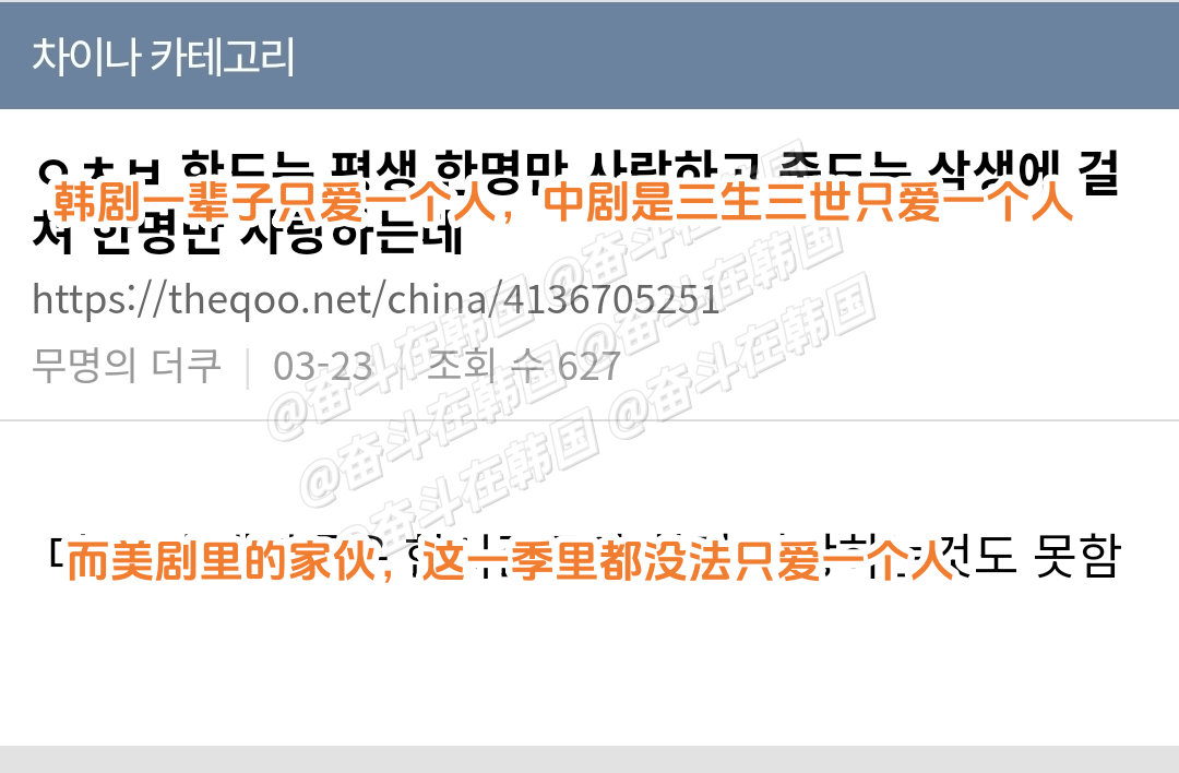 中剧、韩剧、美剧的特点 海外新鲜事 热点现场