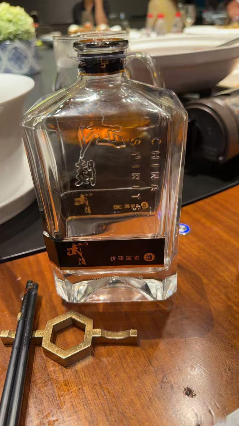 社会百态 端午快乐，搞两杯✔ 湘潭