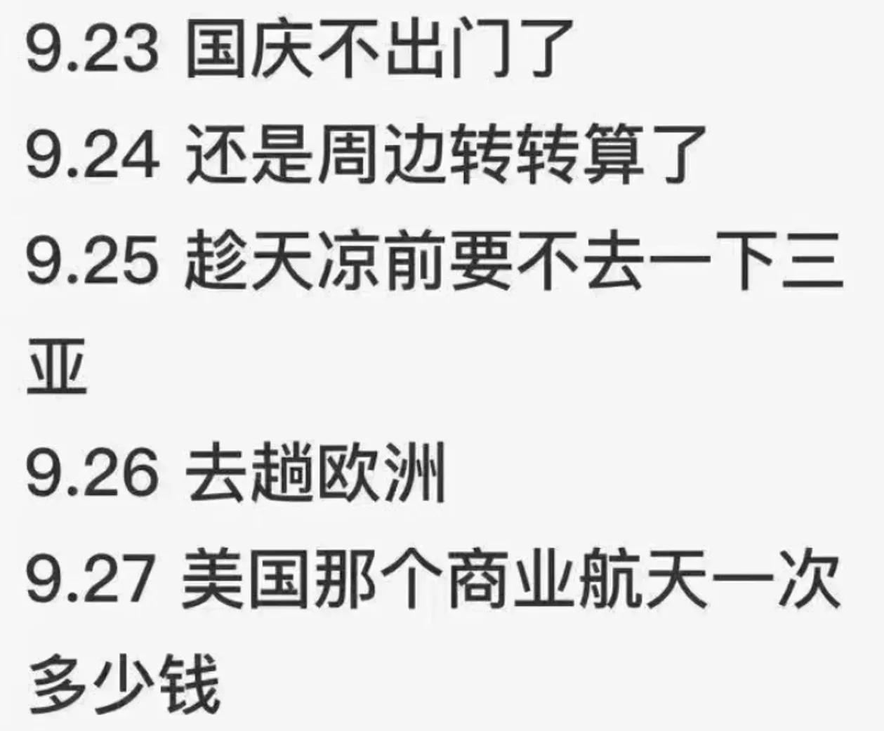 你说这会不会是咱妈的阳谋

这几年的日子不好过啊
掰掰手指头
都有五个年头了吧