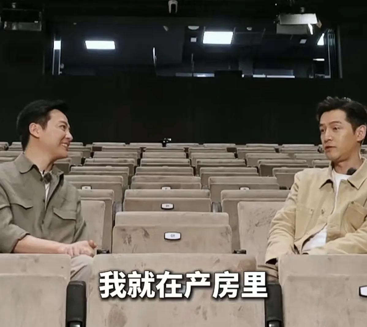 主持人：你第一次见到女儿
从产房里抱出来
还记得那个情景
胡歌：我就在产房里
主