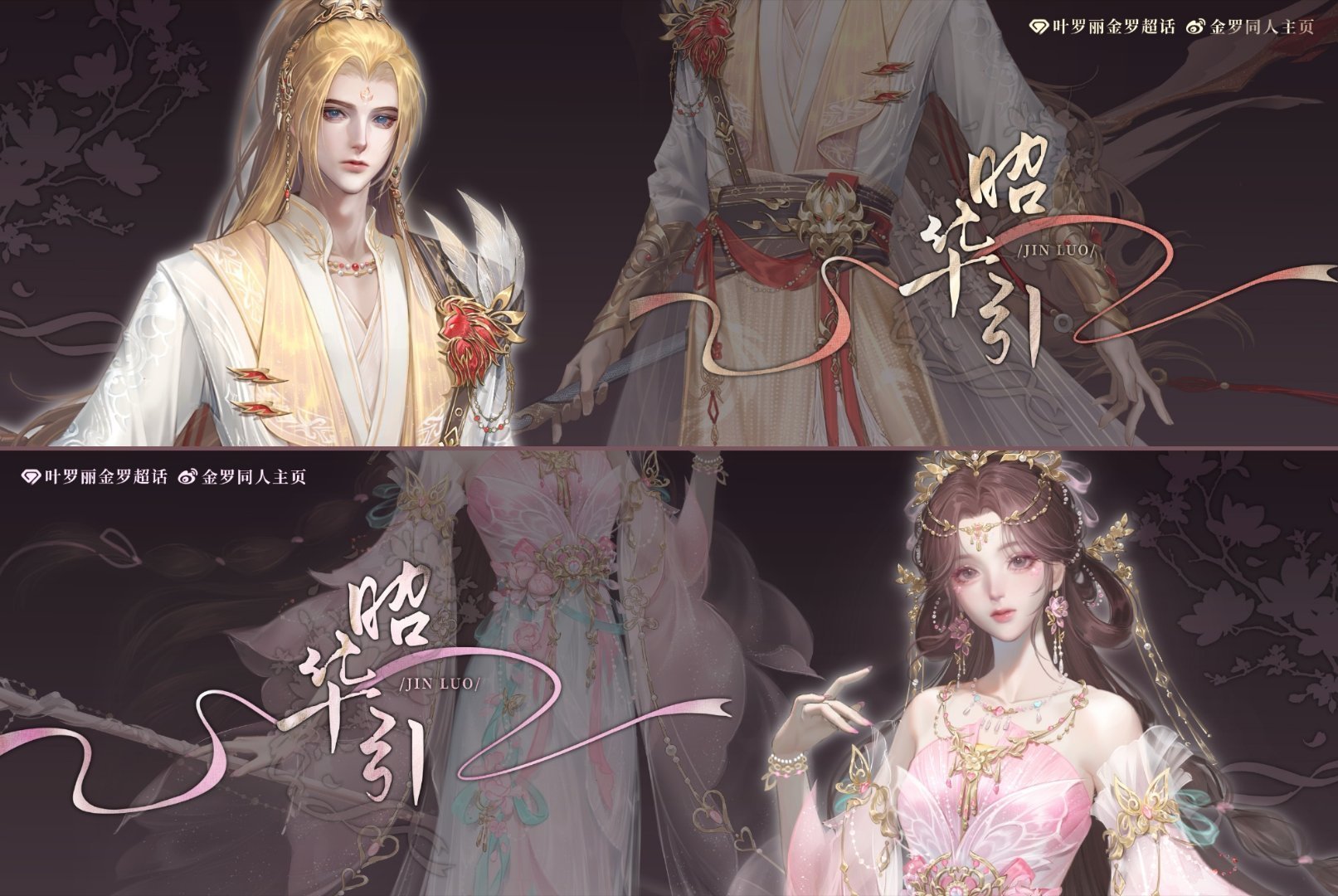 金茉 我们知道jl的双w服设很绝美 你们也知道的吧 阴/沟里的/🐭[流鼻血] 
