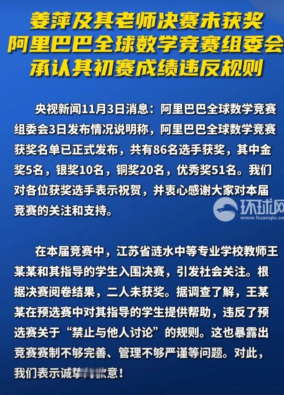 好歹，“姜萍”这个女孩，在几个月前让国人热议不断、打下了深深的烙印，顺带，也让涟