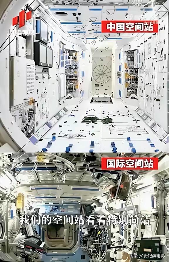 为什么大家都不提中国空间站了？

不是因为拿不出手，是咱们不爱咋呼。国际空间站是